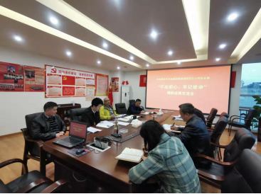 �Г�(d��n)����˾���_��������������ӛʹ���� ���}�����I(l��ng)��(d��o)���ӳɆT�{(di��o)�гɹ�������(hu��).png